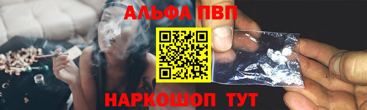 A PVP VHQ Тимашёвск