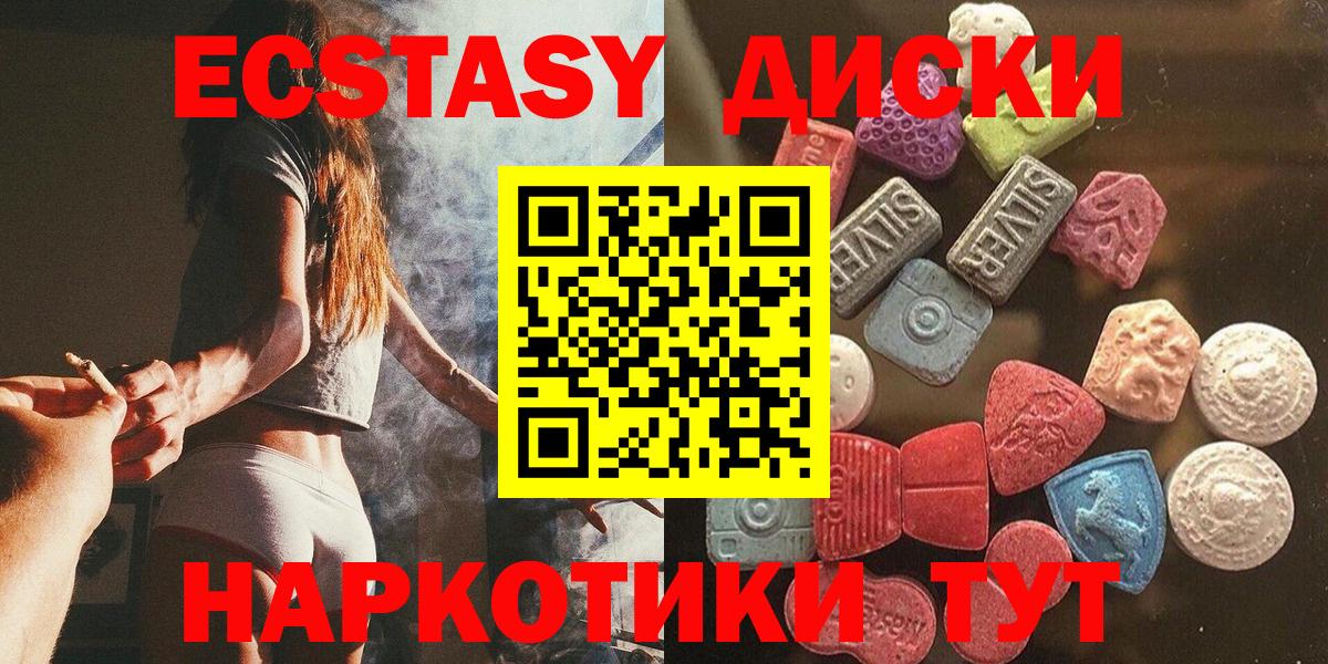 Cocaine  ТГК  Меф МЯУ МЯУ   Кодеин  Гашиш  APVP СК кристаллы  Гашиш  Вход с VPN  Тимашёвск  Марихуана 
