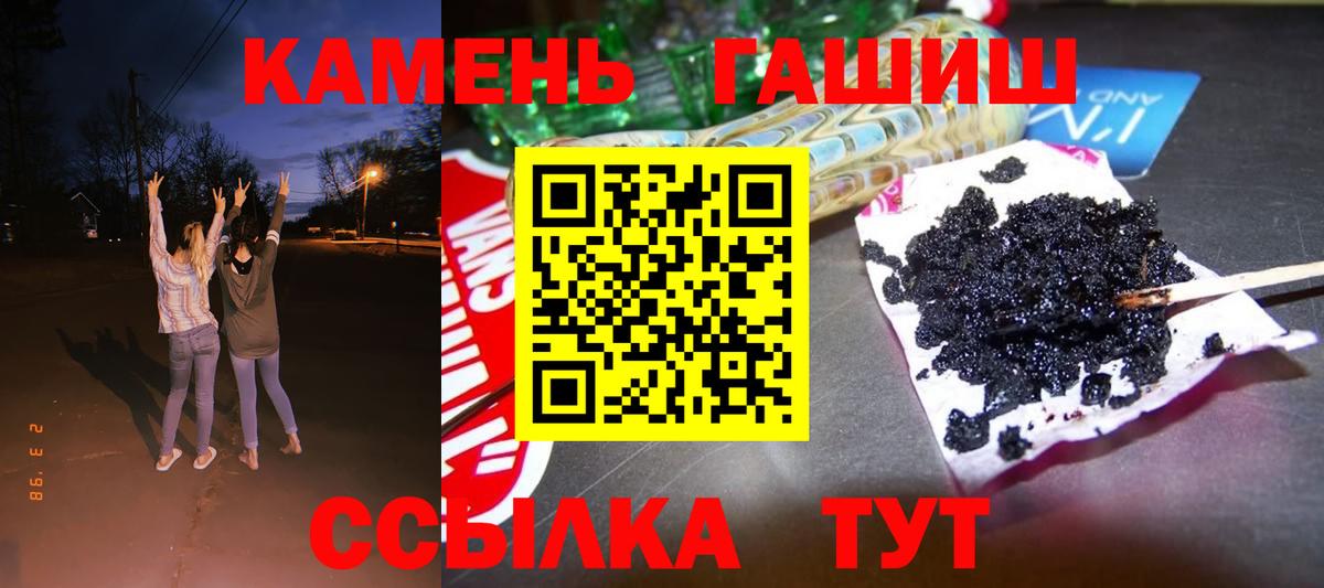 ГАШИШ Ice-O-Lator Тимашёвск