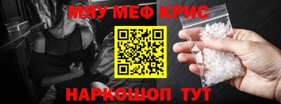 МДМА Пенза