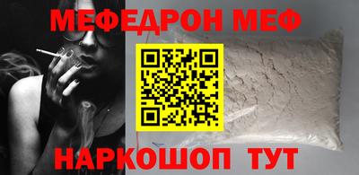 МДМА Пенза