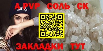 не бодяженный Партизанск