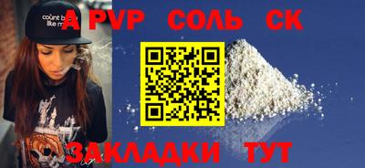 не бодяженный Партизанск