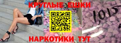 МДМА Пенза