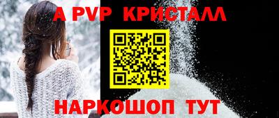 МДМА Пенза
