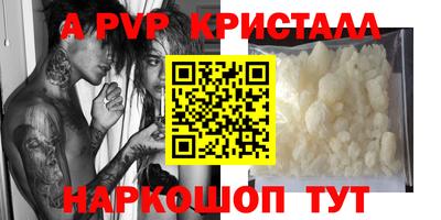 метадон Первоуральск