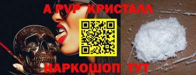метадон Первоуральск