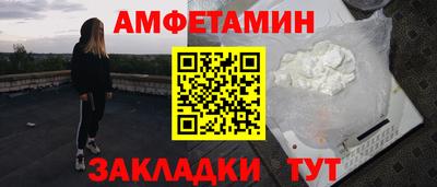 соль ск Лесной