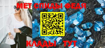 МДМА Пенза