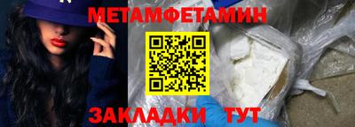 метадон Первоуральск
