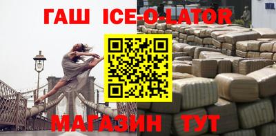 мефедрон Ленинск-Кузнецкий