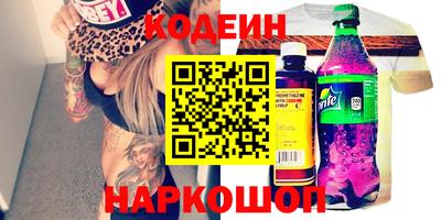 метадон Первоуральск