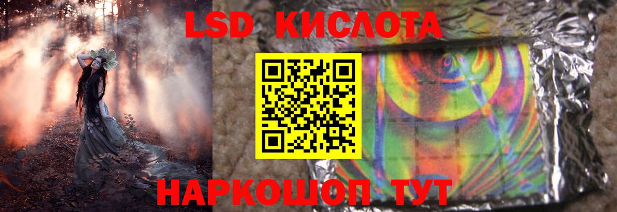Лсд 25 экстази  ЛСД экстази кислота  ОМГ ОМГ tor  Лсд 25 экстази кислота  Тимашёвск  Вход с VPN 