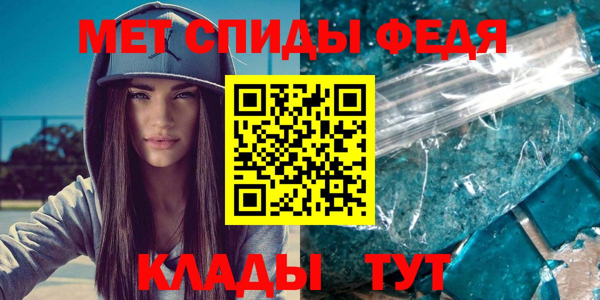Метамфетамин витя Тимашёвск