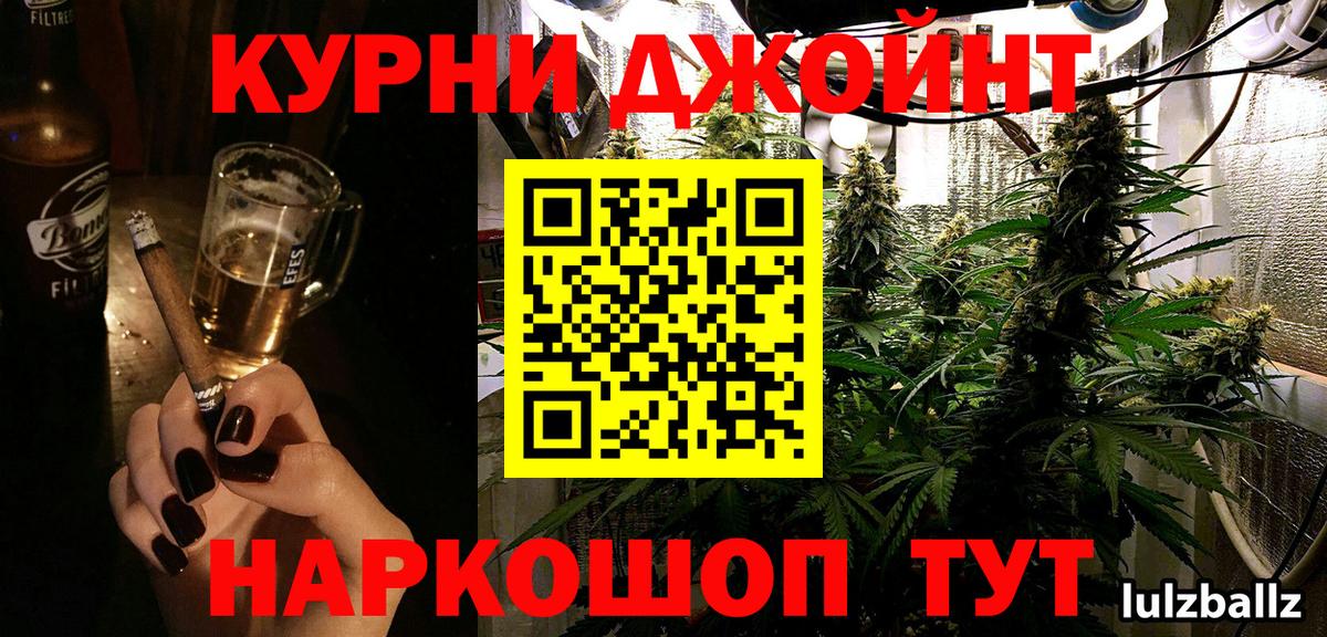 Канабис VHQ  Шишки марихуана семена  Вход с VPN  Шишки марихуана гибрид  Тимашёвск 
